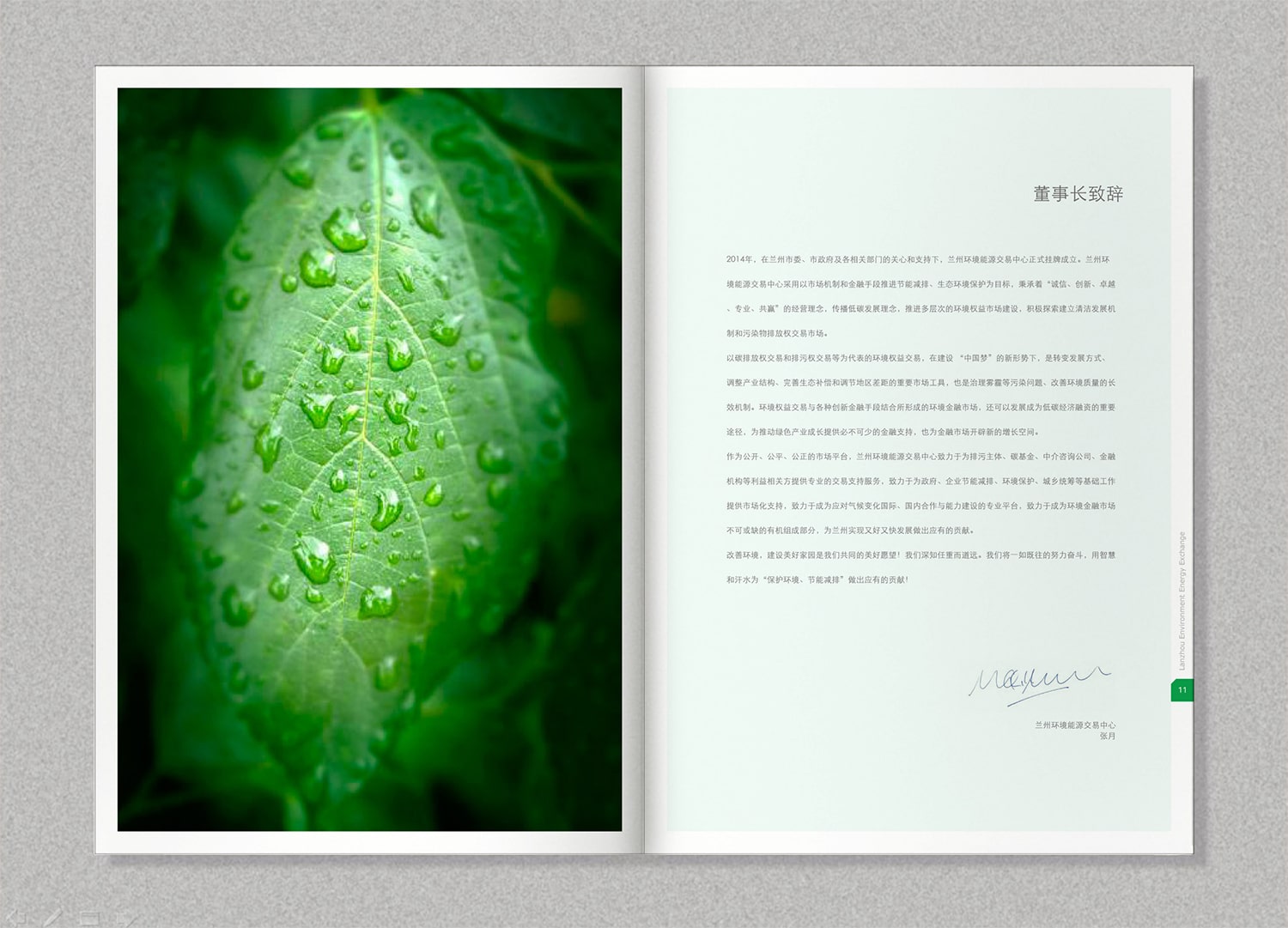 1723021599160766.jpg 圖片2-min.jpg