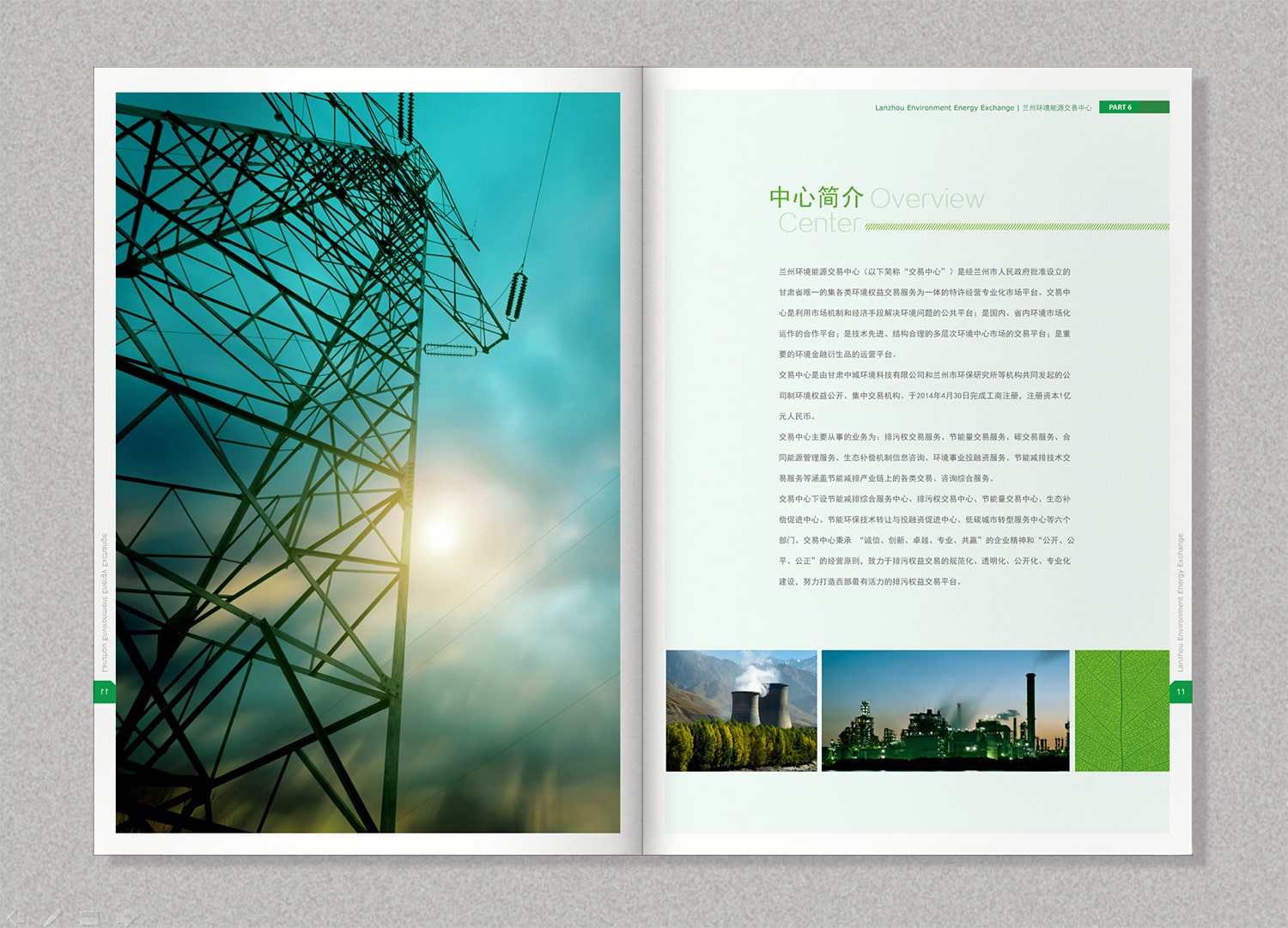 1723021606186577.jpg 圖片4-min.jpg