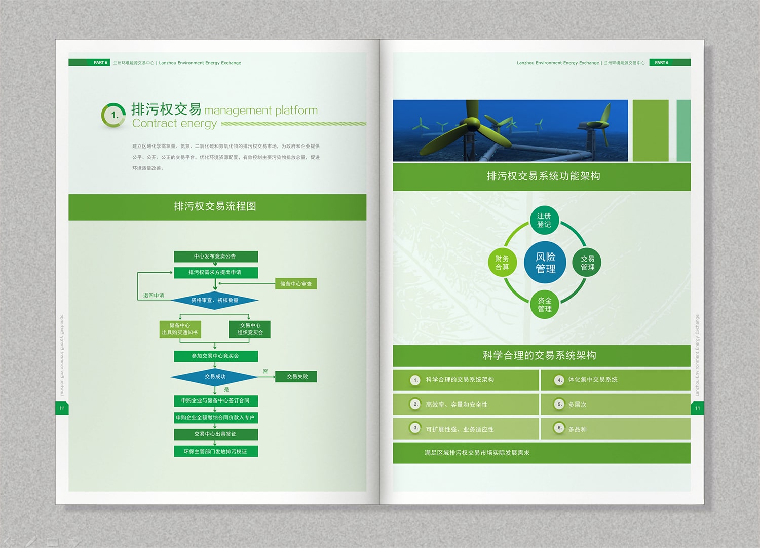 1723021619154182.jpg 圖片7-min.jpg