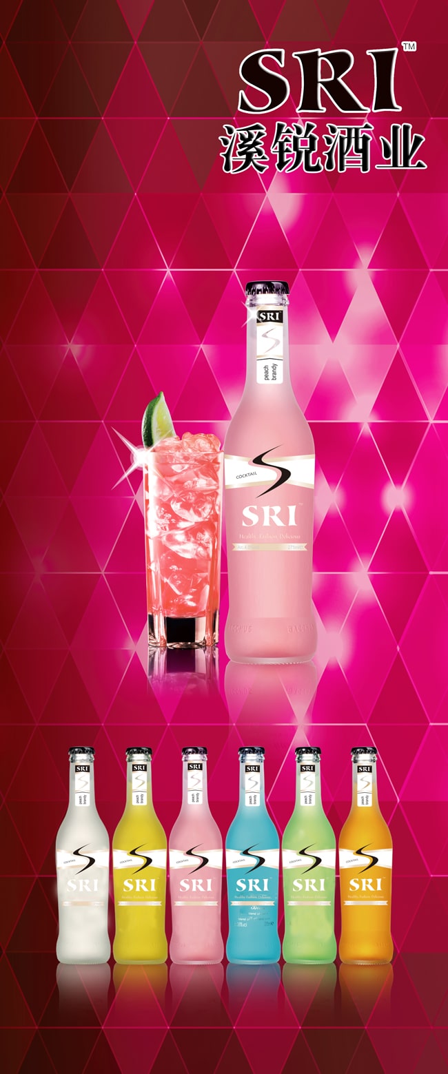 溪銳酒業(yè)酒標(biāo)整體瓶身設(shè)計(jì)