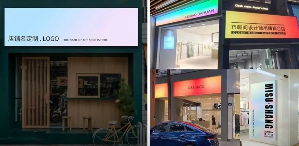 全彩漸變動(dòng)感燈箱