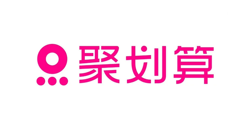 聚劃算新LOGO