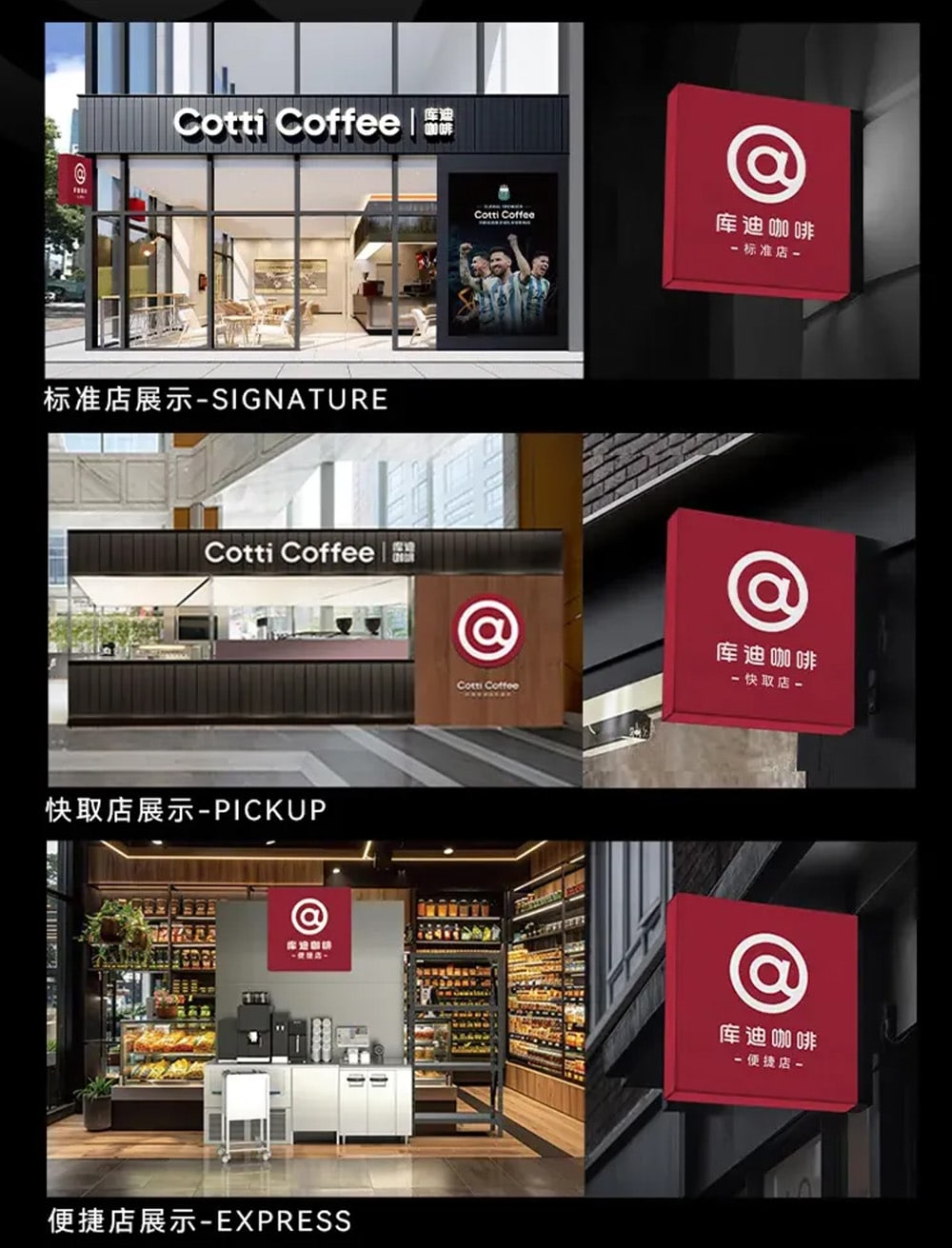 新LOGO應(yīng)用在各大領(lǐng)域 新LOGO應(yīng)用在各大領(lǐng)域