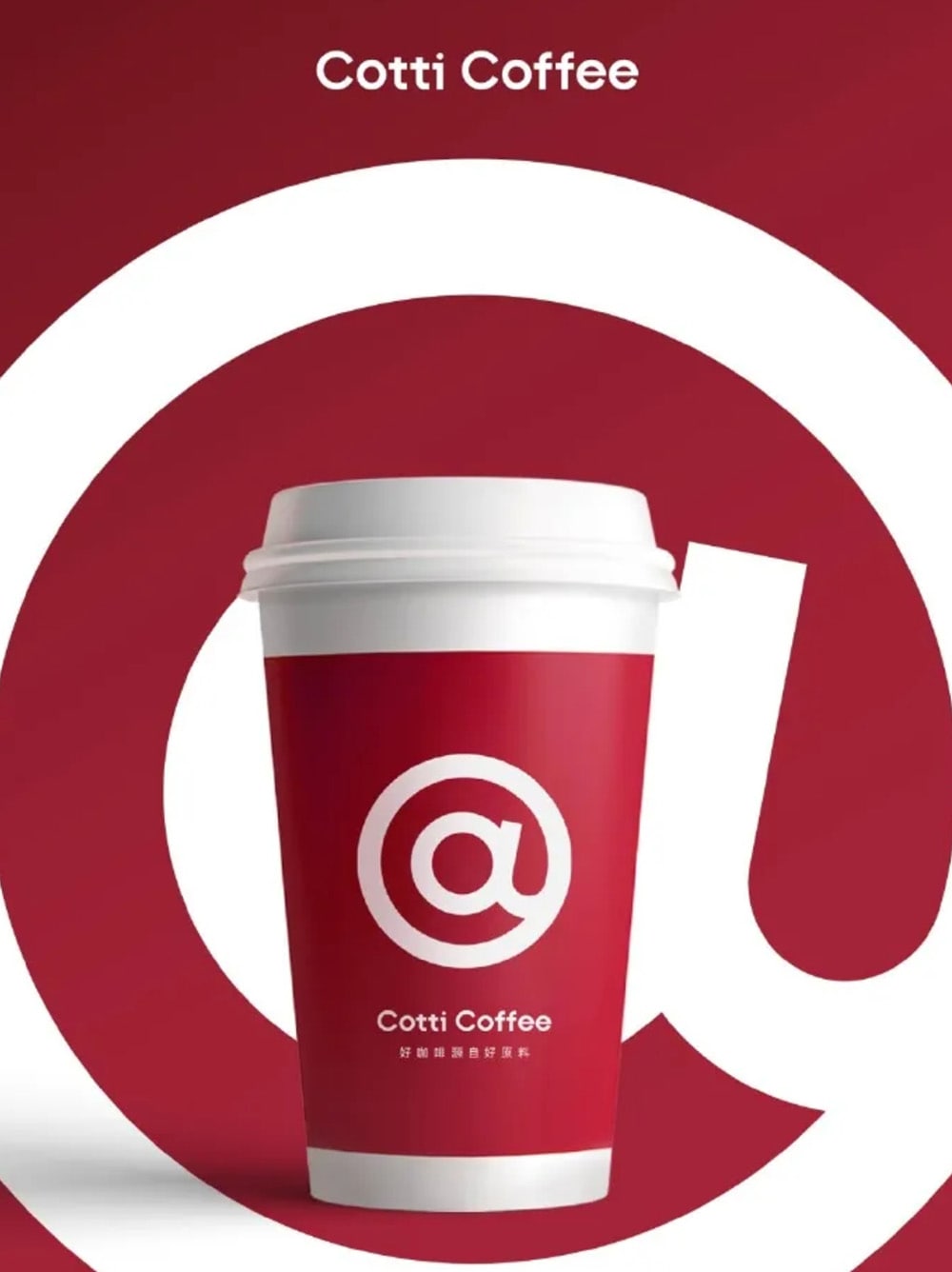 新LOGO應(yīng)用在各大領(lǐng)域 新LOGO應(yīng)用在各大領(lǐng)域