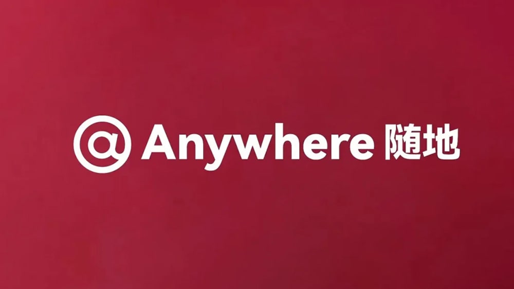 新LOGO應(yīng)用在各大領(lǐng)域 新LOGO應(yīng)用在各大領(lǐng)域