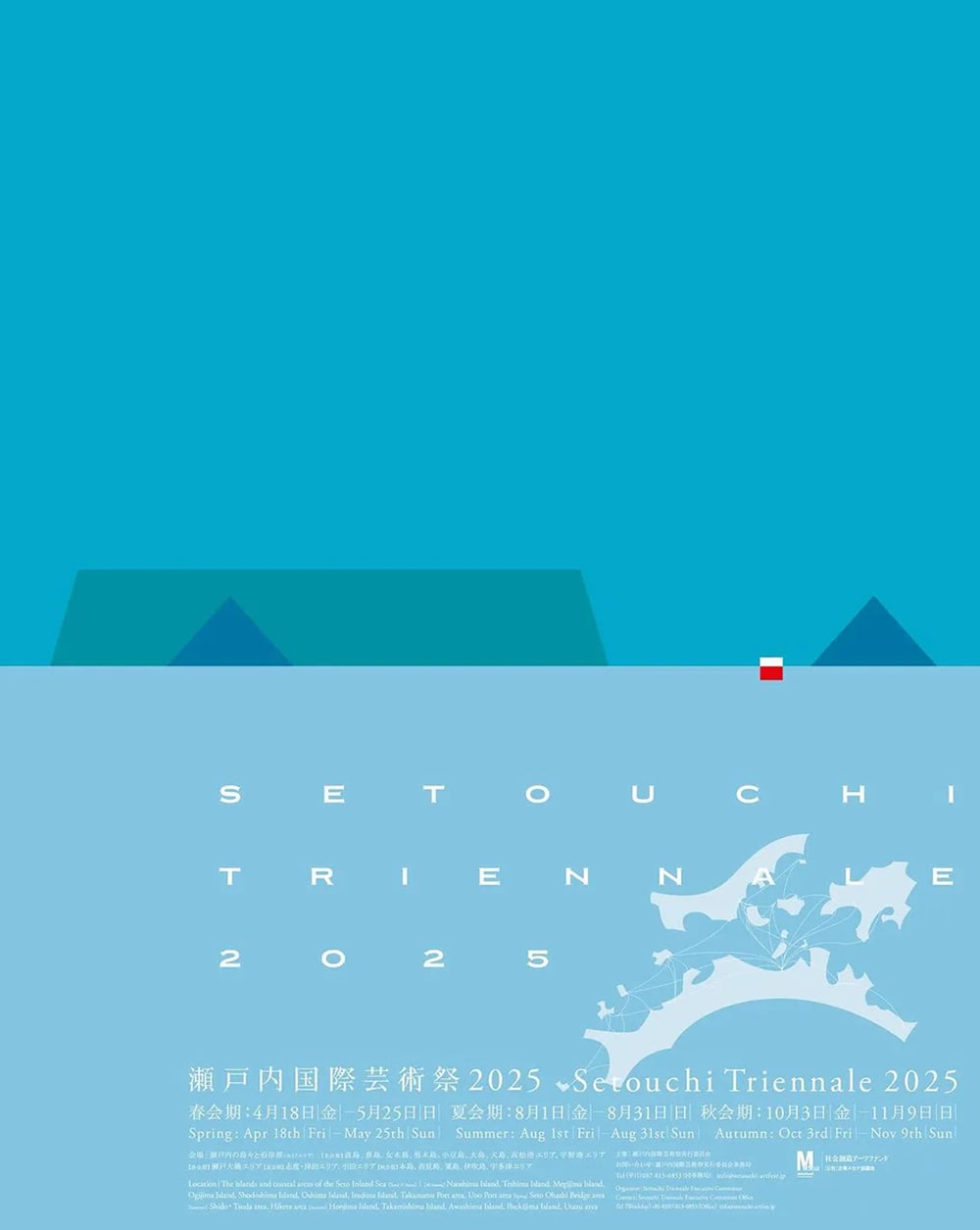 2025年先導(dǎo)視覺海報(bào)