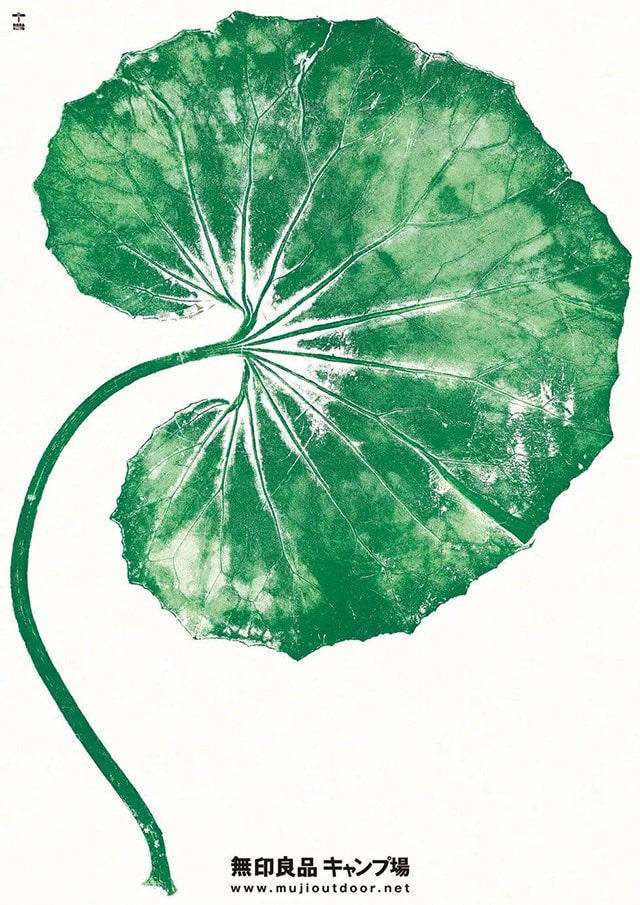 新村則人の海報設計