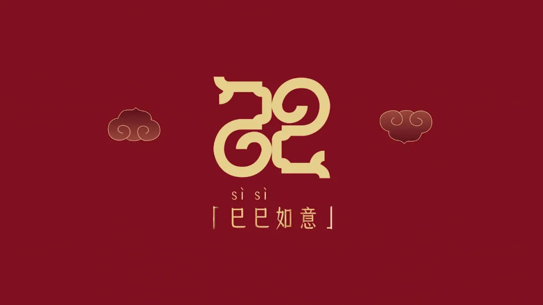 顧永江，連續(xù)三年春晚LOGO的設(shè)計師