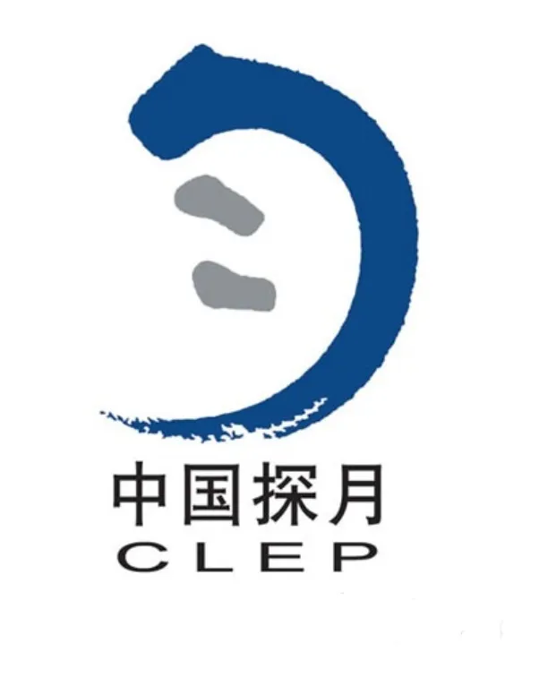 月球探測(cè)工程標(biāo)識(shí)