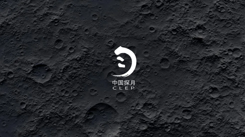 月球探測(cè)工程標(biāo)識(shí)