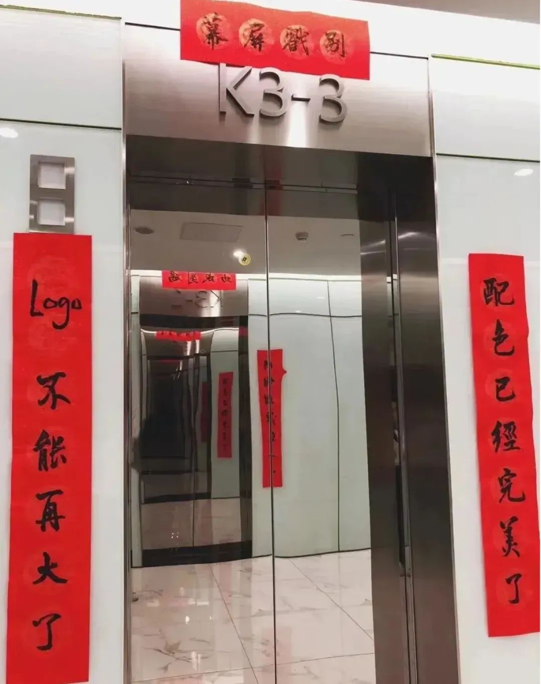 設(shè)計師對聯(lián)2025