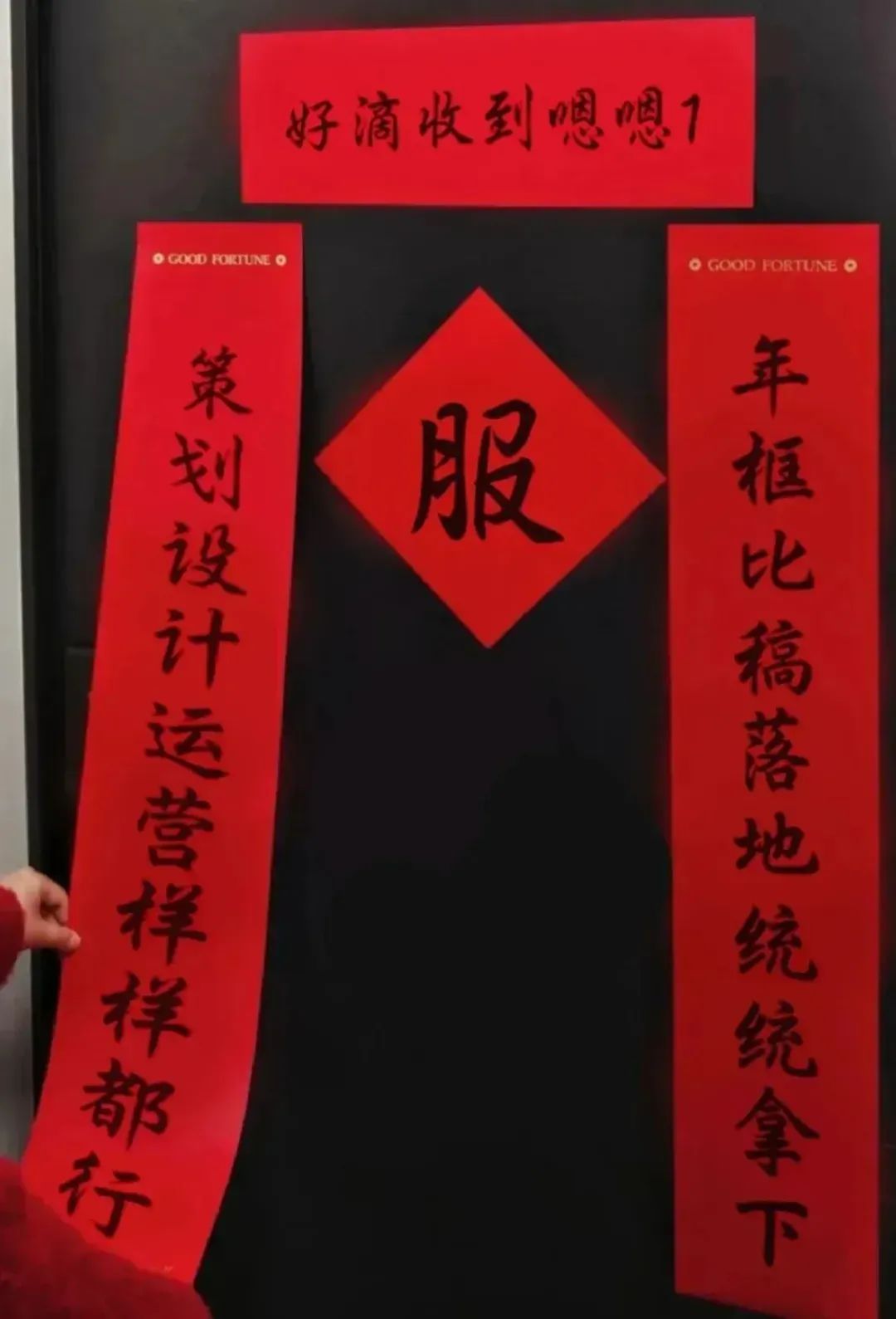 設(shè)計師對聯(lián)2025