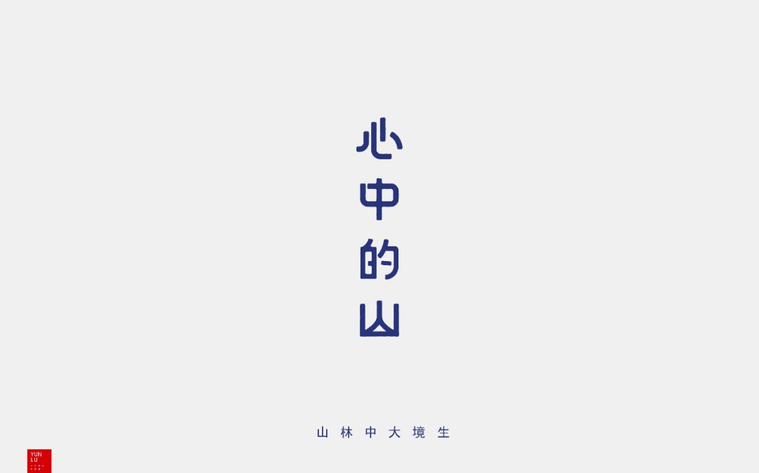 23 (復(fù)制).jpg