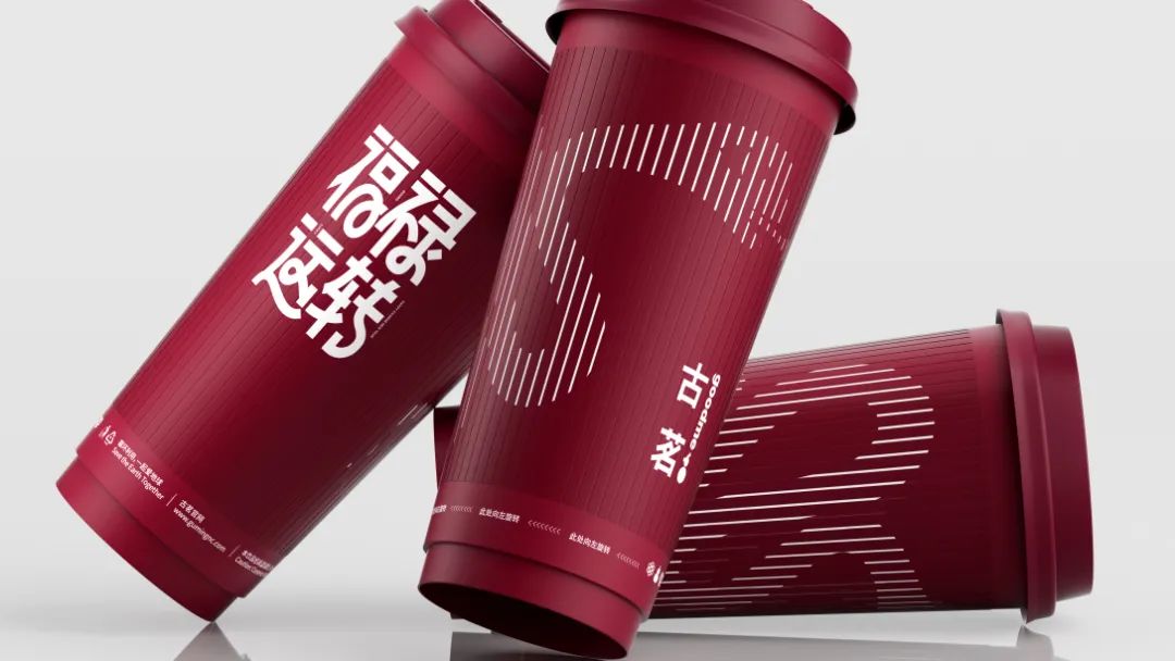 古茗×福祿運(yùn)轉(zhuǎn)蛇年限定轉(zhuǎn)轉(zhuǎn)杯.jpeg 古茗×福祿運(yùn)轉(zhuǎn)蛇年限定轉(zhuǎn)轉(zhuǎn)杯.jpeg