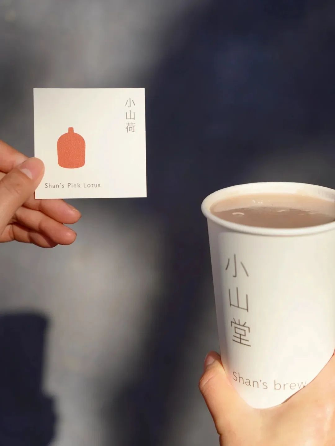 原研哉最新飲品店VI設(shè)計(jì)-小山堂.jpeg 原研哉最新飲品店VI設(shè)計(jì)-小山堂.jpeg