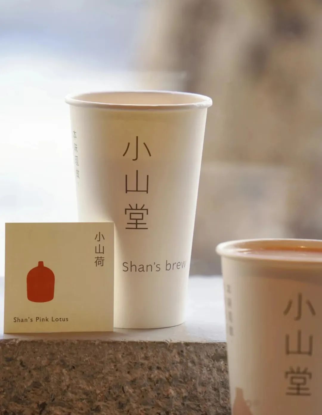 原研哉最新飲品店VI設(shè)計(jì)-小山堂.jpeg 原研哉最新飲品店VI設(shè)計(jì)-小山堂.jpeg