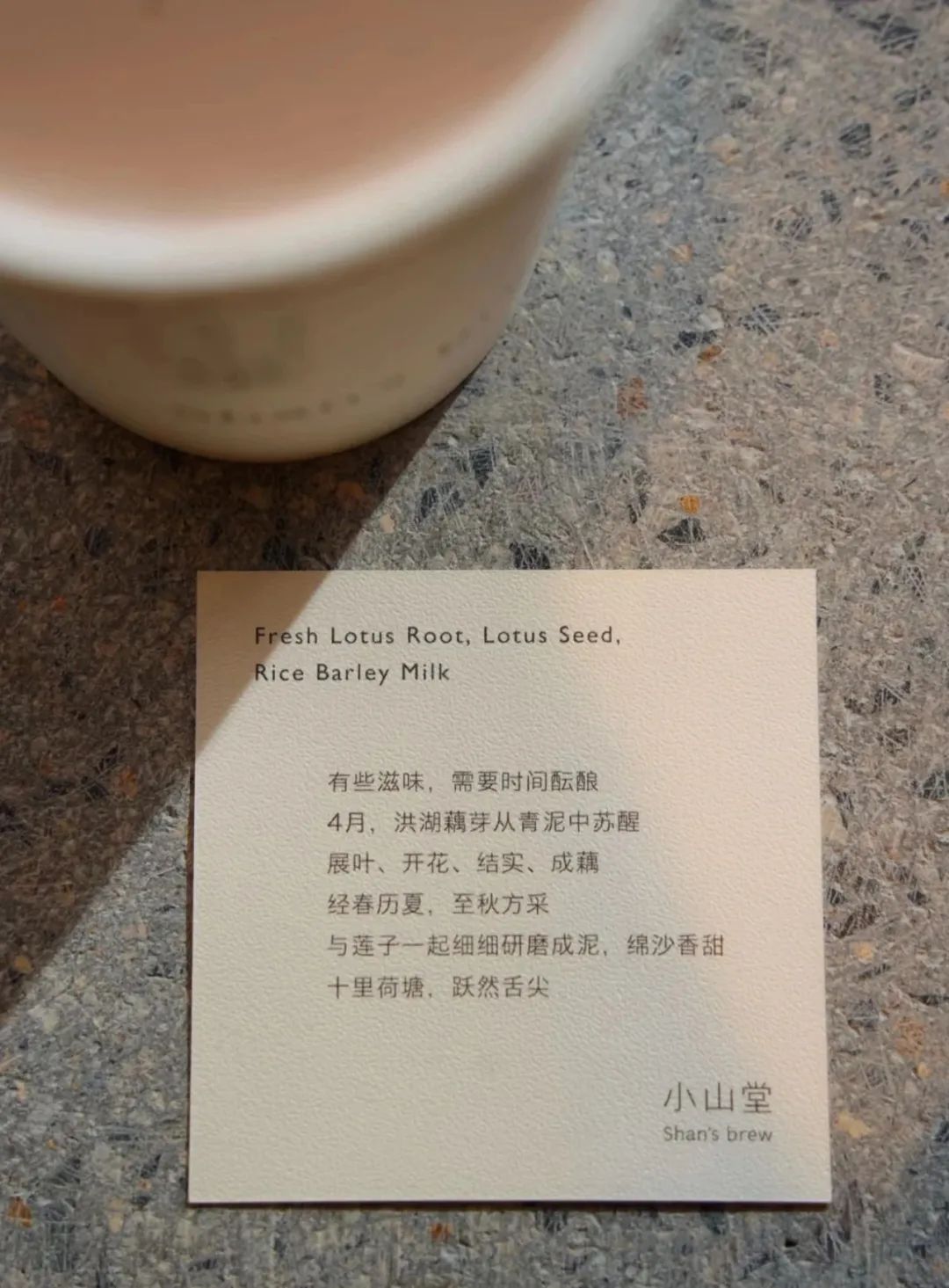 原研哉最新飲品店VI設(shè)計(jì)-小山堂.jpeg 原研哉最新飲品店VI設(shè)計(jì)-小山堂.jpeg