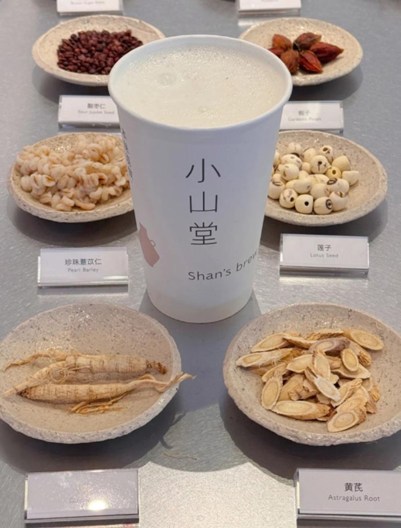 原研哉最新飲品店VI設(shè)計(jì)-小山堂.jpg 原研哉最新飲品店VI設(shè)計(jì)-小山堂.jpg