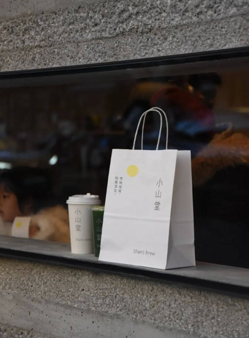 原研哉最新飲品店VI設(shè)計(jì)-小山堂.jpg 原研哉最新飲品店VI設(shè)計(jì)-小山堂.jpg