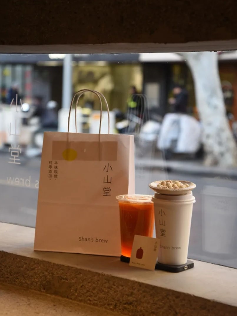 原研哉最新飲品店VI設(shè)計(jì)-小山堂.jpg 原研哉最新飲品店VI設(shè)計(jì)-小山堂.jpg