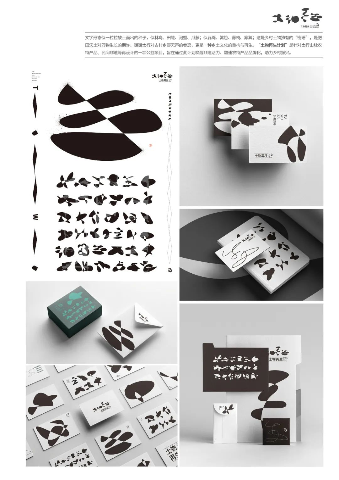 1743901587265576.jpeg 5.jpeg