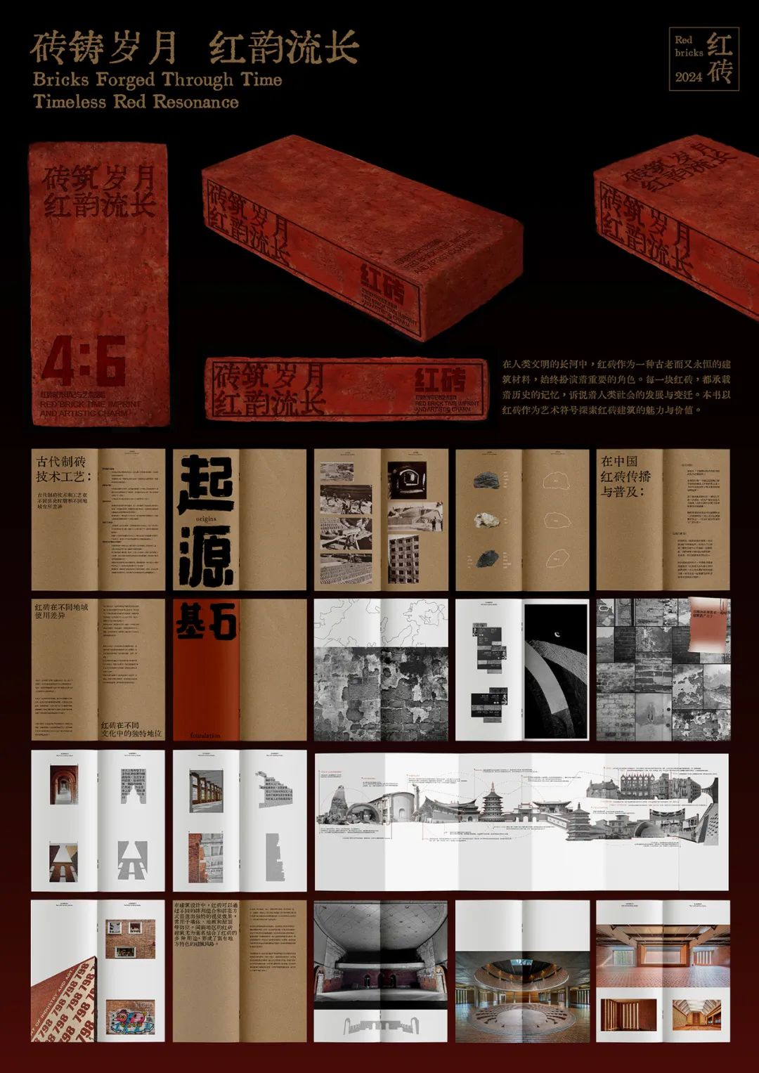 1743901594191354.jpeg 6.jpeg