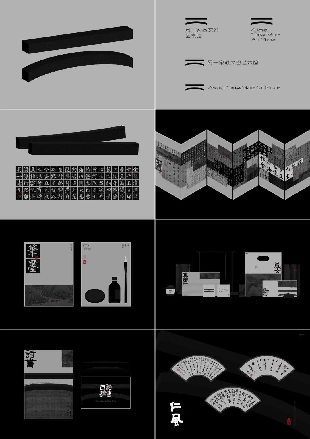 1743901600147440.jpeg 8.jpeg