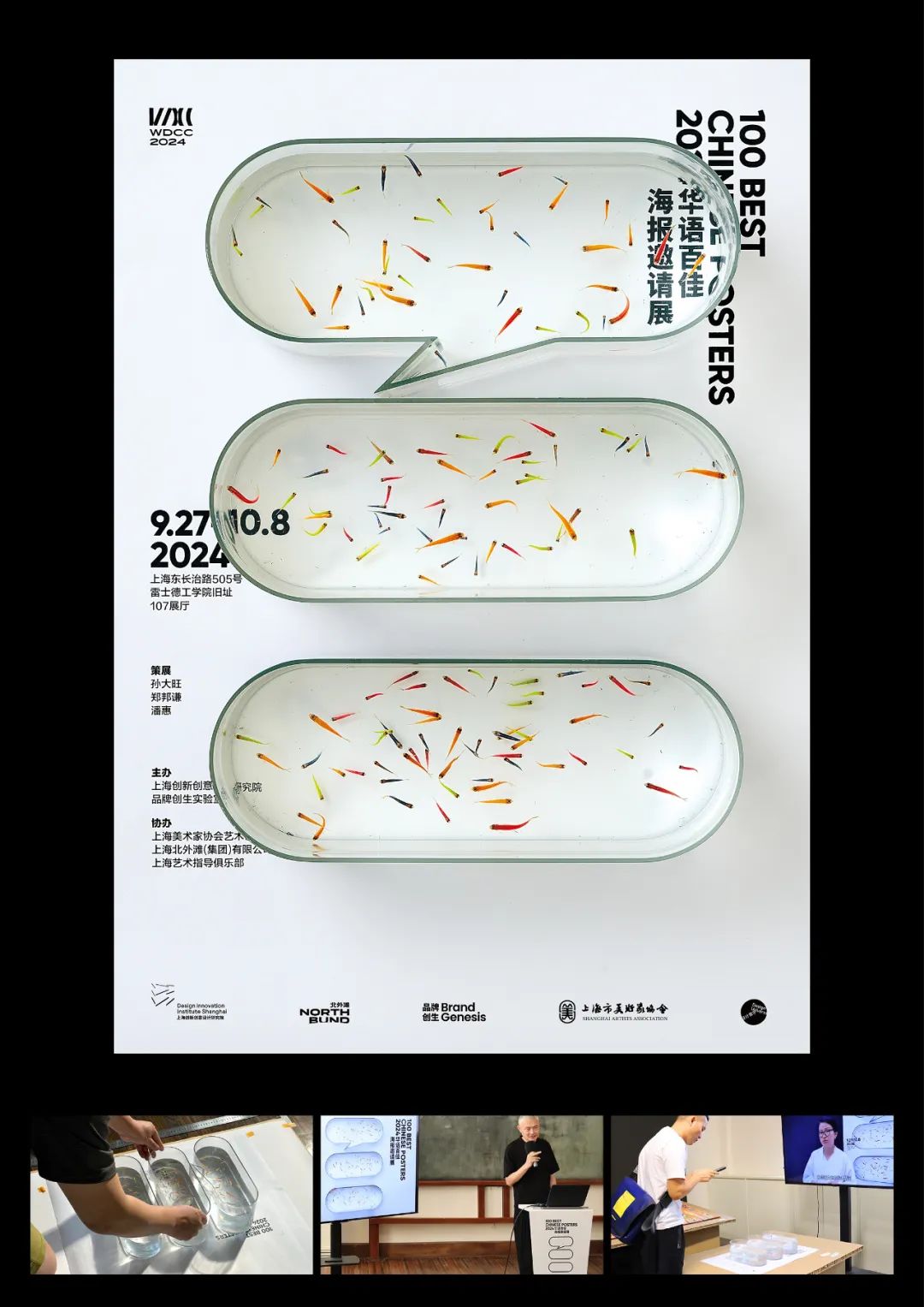 1743901646192121.jpeg 10.jpeg