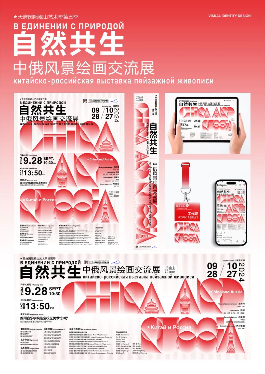 1743901652173717.jpeg 12.jpeg