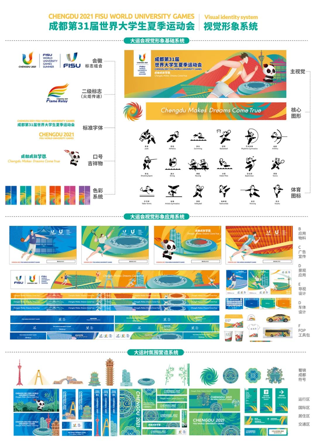 1743901672153623.jpeg 18.jpeg