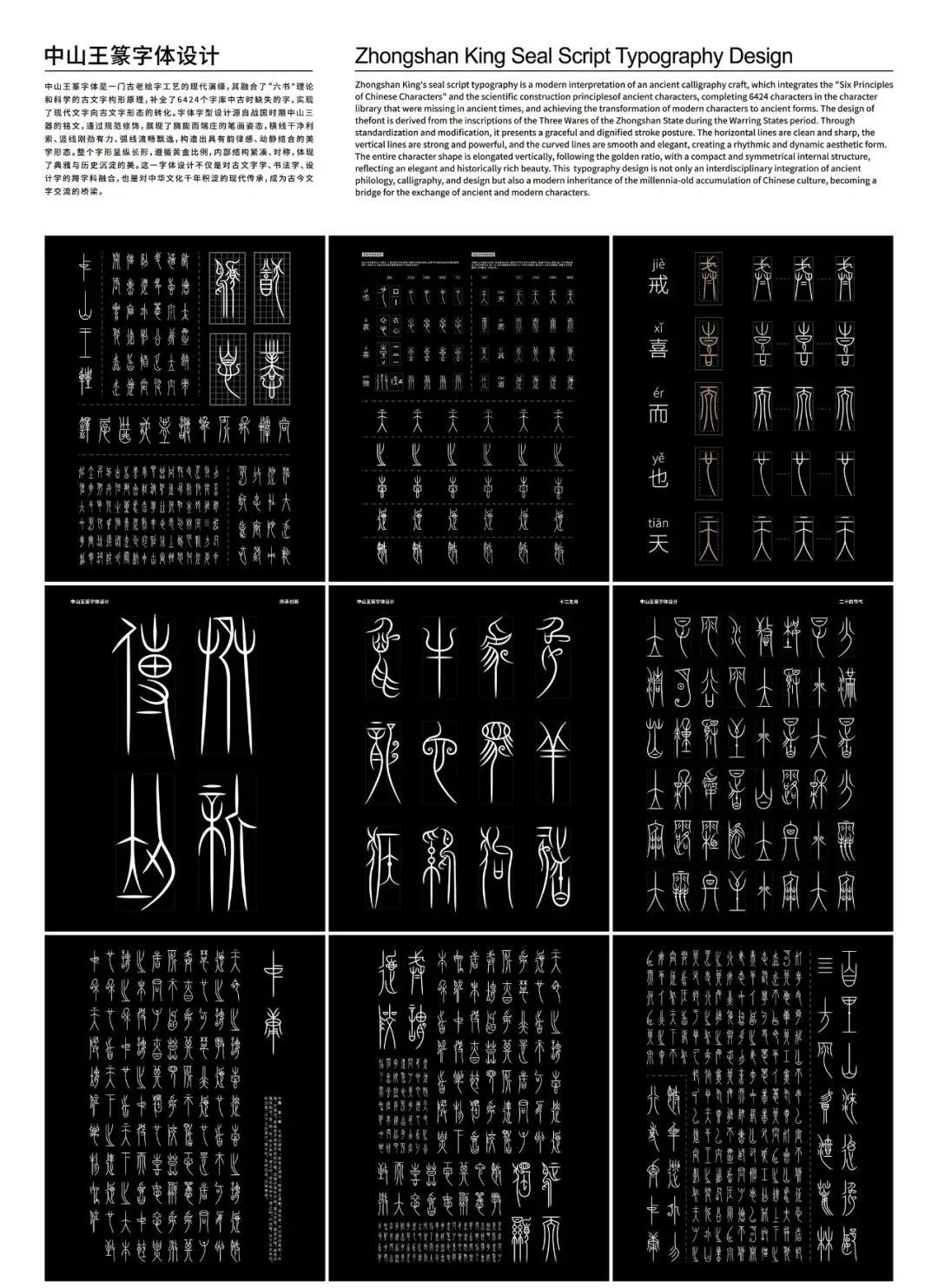 1743901695433736.jpeg 23.jpeg