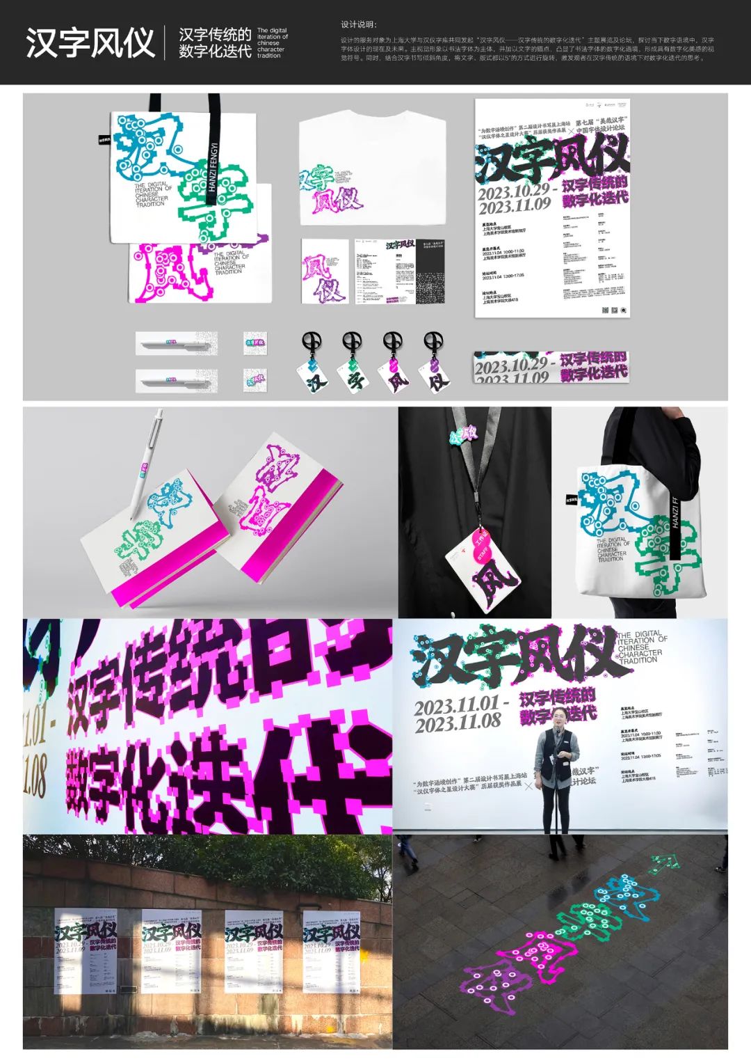 1743901705159357.jpeg 26.jpeg