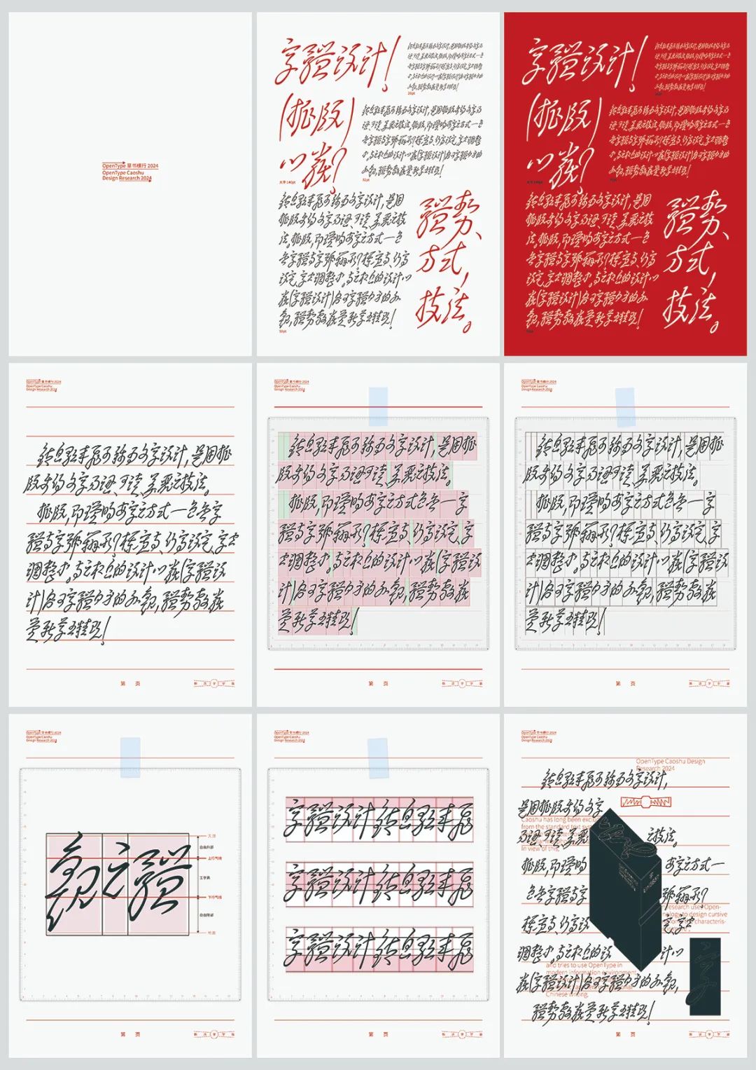 1743901743100573.jpeg 37.jpeg