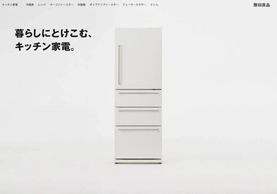 設(shè)計不是填滿，而是留白